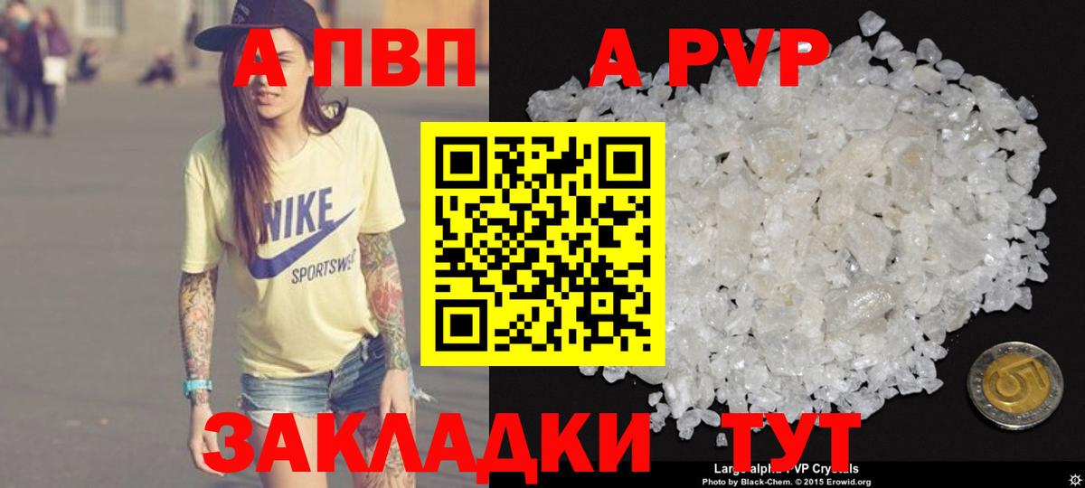 Alpha PVP СК Кореновск
