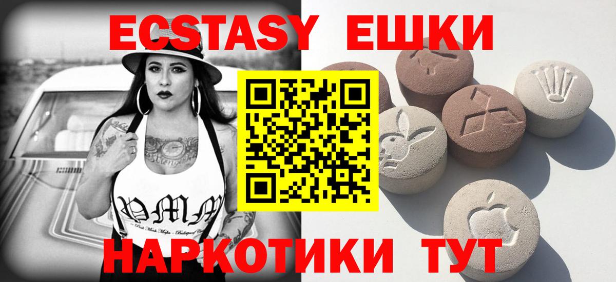 Каннабис  Кореновск  NBOMe  АМФ кристаллы  ГЕРОИН  Cocaine  Меф   Вход с VPN  ГАШИШ 