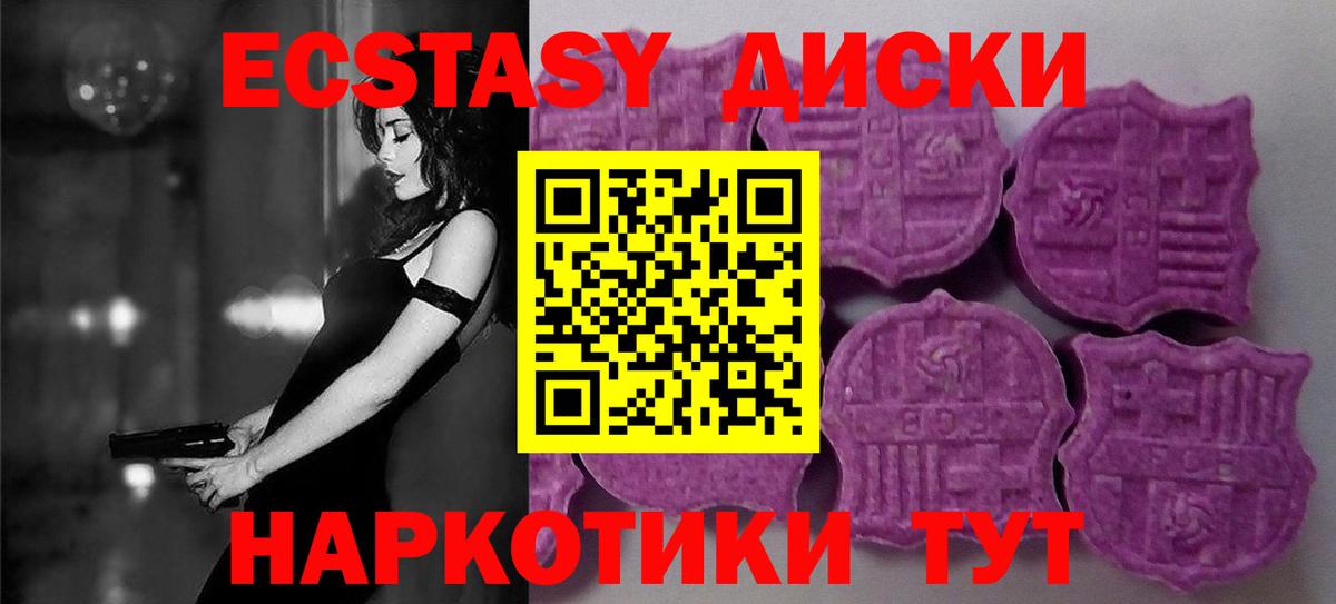 Кореновск  Экстази Дубай  Вход с VPN 