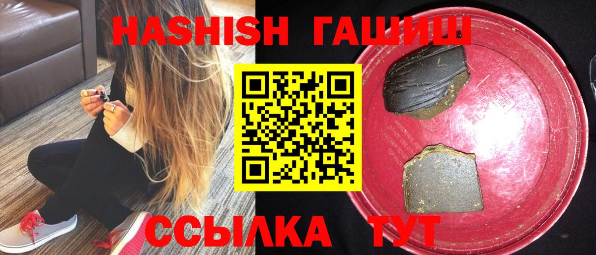 ГАШ Premium Кореновск