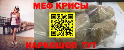 эйфоретик Комсомольск-на-Амуре