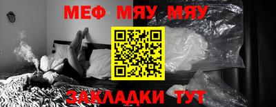 эйфоретик Комсомольск-на-Амуре