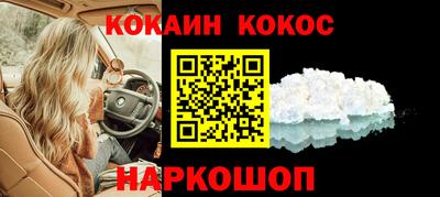 эйфоретик Комсомольск-на-Амуре