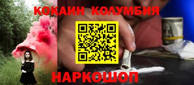 эйфоретик Комсомольск-на-Амуре