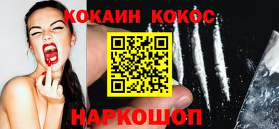 амф Конаково
