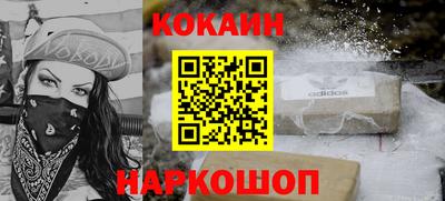 амф Конаково