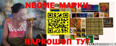 MDMA Коммунар