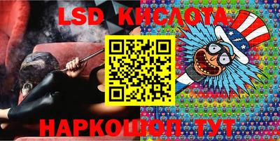 эйфоретик Комсомольск-на-Амуре