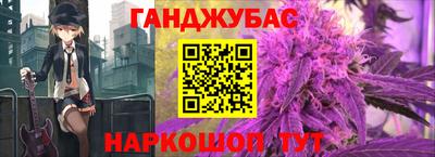 эйфоретик Комсомольск-на-Амуре