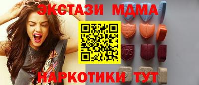 эйфоретик Комсомольск-на-Амуре