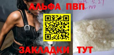 амф Конаково
