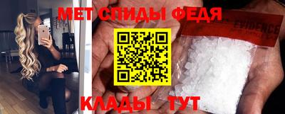 эйфоретик Комсомольск-на-Амуре