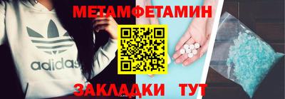 MDMA Коммунар