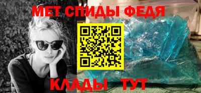 амф Конаково