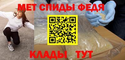 эйфоретик Комсомольск-на-Амуре