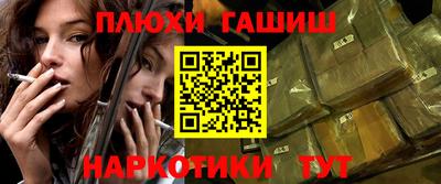 эйфоретик Комсомольск-на-Амуре