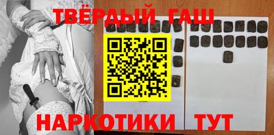 эйфоретик Комсомольск-на-Амуре