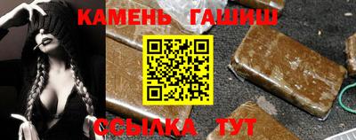эйфоретик Комсомольск-на-Амуре