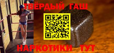 эйфоретик Комсомольск-на-Амуре