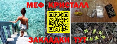 амф Конаково