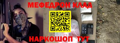 амф Конаково