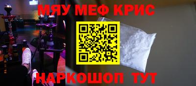 эйфоретик Комсомольск-на-Амуре