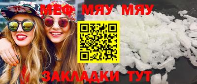 эйфоретик Комсомольск-на-Амуре