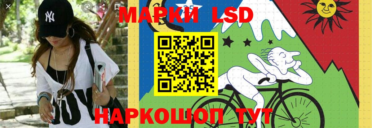 LSD-25 экстази ecstasy  Вход с VPN  ЛСД экстази ecstasy  Кореновск 