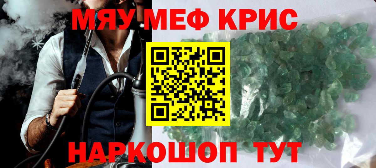 МЕФ  Кореновск