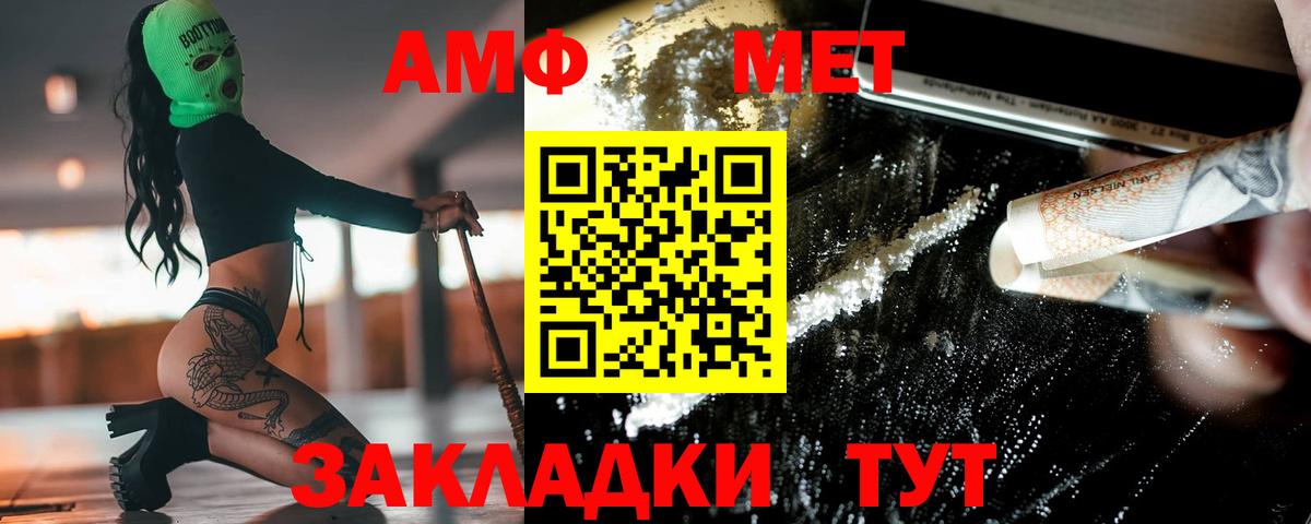 Первитин витя  Вход с VPN  Первитин витя  Кореновск 