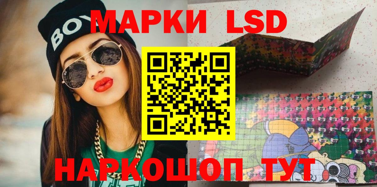 Кореновск  Марки NBOMe 1,5мг  Марки NBOMe 1,5мг  где можно купить наркотик  Вход с VPN 
